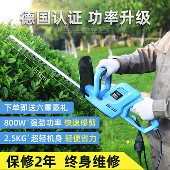 Tomspower hedge trimmer electric household flower cutter hedge trimmer 220v plug-in thomas landscaping pruner plug-in 800w + gift package (no extension cord)