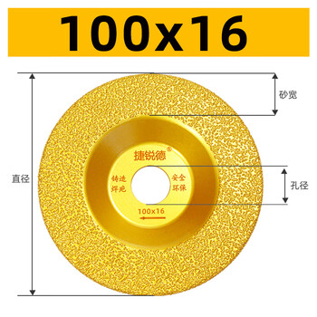 Wen yijia angle grinder grinding disc diamond grinding disc cast iron welding bar burr gate stainless steel rust removal grinding disc flat bowl grinder 100 (1 piece)