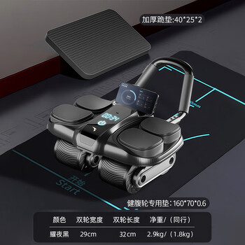 Anta four wheels 2025 new automatic rebound abdominal wheel for abdominal muscle training for men men's abdominal rolling machine professional abdominal muscle wheel for slimming belly artifact fitness mat combination - black abdominal wheel + special pad (free thickened kneeling mat)