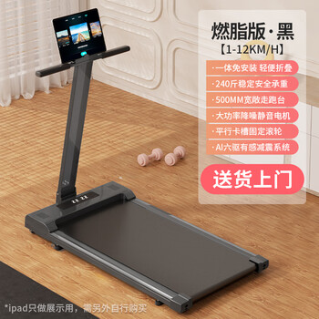 Mi xiaomijiao treadmill hill climbing household model small unpowered walking machine indoor silent folding home fitness equipment fat burning model. black ai six-wheel drive shock absorption-lightweight folding