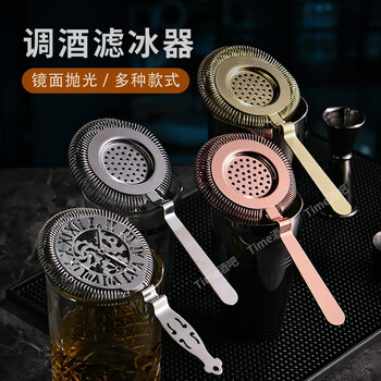 Sailoto quality stainless steel ice filter european style hawthorne cocktail ice separator filter bar utensils cross-shaped ice filter - silver