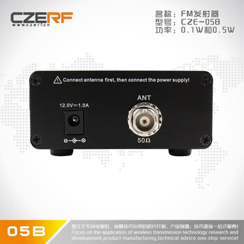 Cze-05b broadcast fm wireless 500 meters distance 0.5w stereo fm transmitter fm transmitter