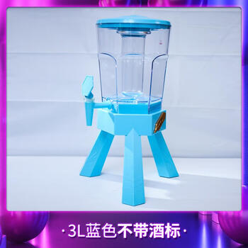 Fujia white 3 liter beer cannon beer barrel with tap beer cannon bar special internet celebrity cola barrel container beer barrel blue without logo