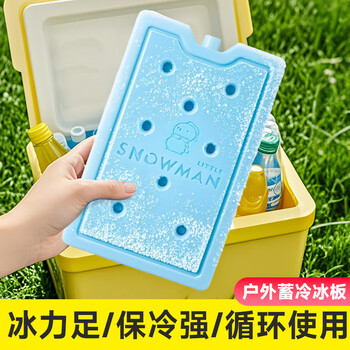 Jczs ice plates are repeatedly used for commercial stalls, air-conditioning fans, special refrigeration blue ice crystal boxes, refrigerated fresh-keeping and cooling ice packs, 1000ml ice plates (no water injection required) 4 pcs 1 pc