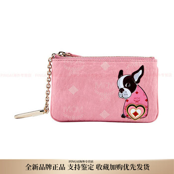 Mcmvisetos presbyopia all-over printed french bucket printed zipper closure nappa trim key bag women's color basic package (bag + dust bag)