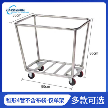 Jiang zhiai hotel room linen cart laundry laundry stainless steel trolley hotel linen bag recycling cart linen frame work cart tapered frame