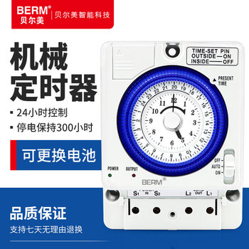Tb388 timer power outage compensation time control switch time control machinery billboard street light industry