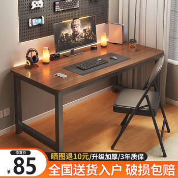 Fanpeng computer desk desktop e-sports game table and chair set simple home office desk bedroom study writing table classic single table walnut color 120*60cm stable load-bearing