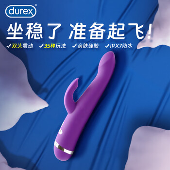 Durex vibrator, special adult products for women, sex toys, sex toys, instant fashion, female masturbation device, sex products, huanjue pulse dual stimulation vibrator, female private instrument, couple bed love tool, female advanced masturbation device, av stick