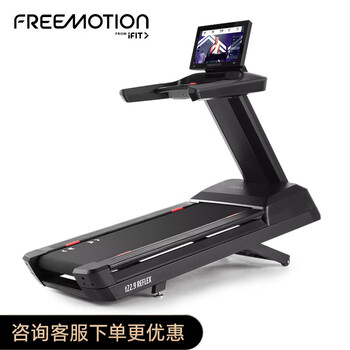 Icon commercial treadmill smart gym freemotion treadmill t22.9
