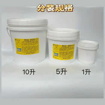 Protective wax for car shipping special protective wax spray anti-rust wax metal equipment surface anti-rust wax inner cavity chassis protective wax 1 liter 820 sea export sealing protective wax