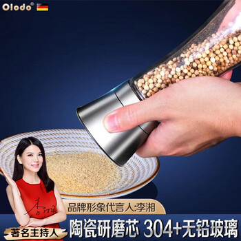 Olodo grinder manual grinding bottle freshly ground black pepper grinder seasoning bottle household pepper grinder tall pepper grinder (pp)