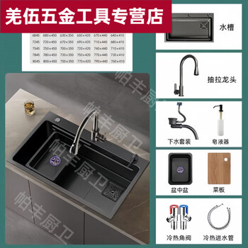 Leaves are not easy to breed bacteria. stainless steel kitchen sink and dishwashing basin thickened black single-slot large single-slot household dishwashing a03 collection (pull faucet + soap dispenser) //super strong-78x45 black