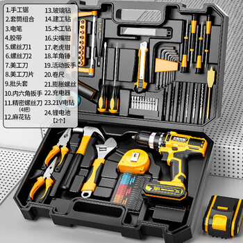 Sailoto tool box home multifunctional hardware electrician repair combination complete car storage 21v brushed version 2 battery glory set diamond gold