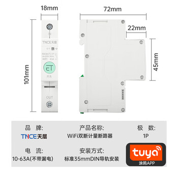 Yue changsheng wifi tuya mobile phone smart circuit breaker air switch remote control time control remote control wifi metering smart switch 1p63a tuya