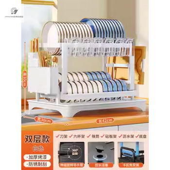 Jphznb kitchen dish storage rack, dish drain rack, dish rack, household multifunctional dishware storage box, elegant white, double-layer upgraded version, complete set of accessories 1
