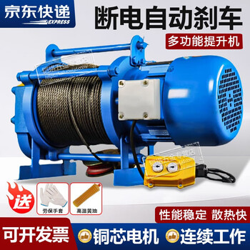 Kailuo multi-function hoist 220v household winch 1 ton 2t electric hoist 380v construction and decoration small crane boutique 380v 0.6 ton 30 meters