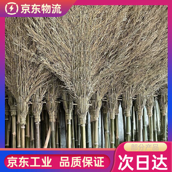 Broom big broom sanitation factory workshop street household bamboo broom to sweep the yard road outdoor courtyard 2.5 meters thickening style 5