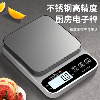 Jczs japanese scale high-precision food scale baking scale weighing kitchen scale electronic scale household small precision stainless steel high precision three-use model 10kg/1 + tray + four major
