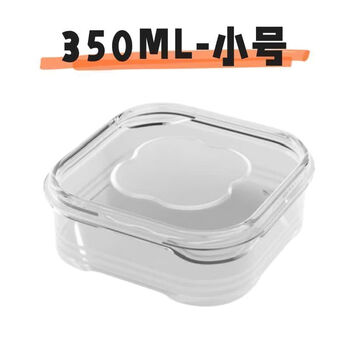 Huanjin refrigerator storage box crisper kitchen frozen egg storage box vegetable and fruit special organizing artifact 1 box of thin small size + no lid