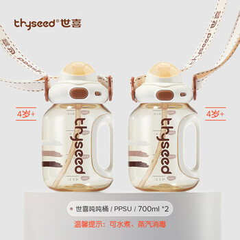 Shixi ton ton bucket children's water cup sippy cup baby direct drinking kindergarten kettle summer season out 2 years old ppsu parent-child cup +_4 years old + material p 700ml