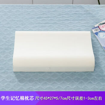 Pearl cotton filling pillow core pillow buckwheat shell bulk store core baby memory children kindergarten students student memory foam pillow core 45*27*5/7cm