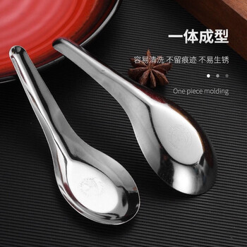 An junsheng classic stainless steel spoon short-handled flat-bottomed spoon children's spoon small household old-fashioned thickened short spoon 1 pack