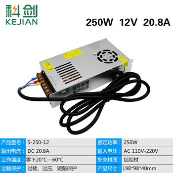 Chai warm parking fuel air heater 220v to 24v transformer 12v household heater converter power supply 220v to 12v20a250w with cable