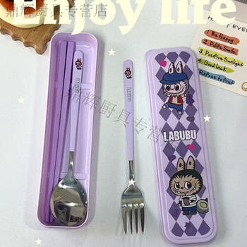 Shu jie bang 2025 new style labubu stainless steel creative eating fork and spoon portable cutlery box cartoon high-looking dormitory spoon grapebubu purple chopsticks + spoon + fork + box four-piece set