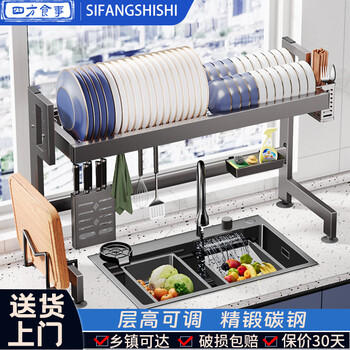 Sifang food kitchen sink storage rack dish rack utensil storage rack countertop drain rack dish washing pool storage rack drain basket extra thick black | single layer 85cm long + set