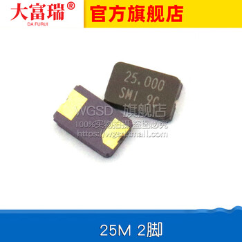 5032 passive active crystal oscillator 3225 smd crystal 24 25m27 11.0592 8m 10m 12 16 20 25m 2 pins (2 pcs)