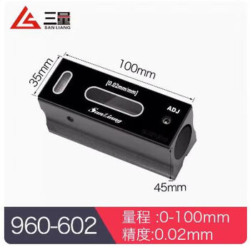 Japanese high-precision strip level industrial fitter machine tool level bubble 0-100-150-300 strip 100mm 0.02u-shaped groove