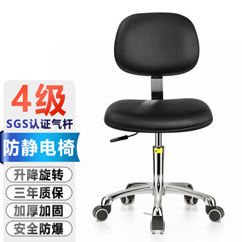 Kegang anti-static chair pu leather back chair liftable rotating back chair factory assembly line office chair school laboratory clean room work chair wheel model height 44-57cm aluminum alloy feet