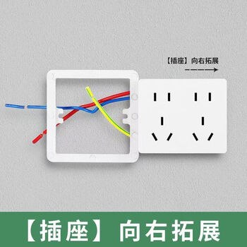 86 cassette expansion panel, one-hand operation, household concealed conversion socket, new ten-hole plug, one-to-one multi-hole extension expansion socket, newly upgraded right expansion socket + strong glue