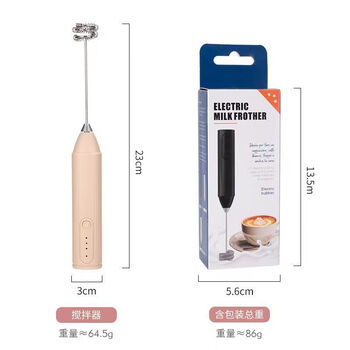 Qinkai handheld electric household mixer egg beater small coffee milk tea mixer automatic cream charging apricot color 3-speed adjustment - with charging cable extremely fast and powerful - movement automatic egg beater