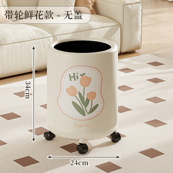 Pukua trash can household 2025 new style living room light luxury wheeled cover high-end high-quality bedroom toilet large capacity 15l without cover flower style with universal wheel