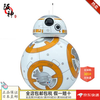 Sphero direct mail from japan shipment from japan star wars robot programmable robot engineering version smart bluetooth mobile app control r001row control machine purchased separately