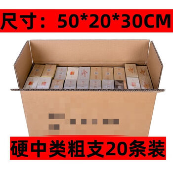 Airplane box packing materials carton box two thick branches tianye and tianxia thin branch zhonghua jinzhong branch express packaging box general thick branch 20 carton five layers super hard 8 with pictures