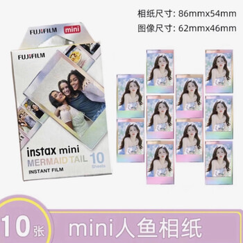 Polaroid photo paper white mini7/11/12/40/90/99/se/evo camera universal one-time imaging mini mermaid 10 photos