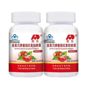 Aodong lycopene soft capsules 60 capsules can be used with vitamin e vitality for adults and men 2 bottles