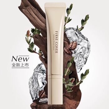 First cover makeup primer moisturizing essence base oil control moisturizing and non-stick powder moisturizing moisturizing whitening brightening 15ml makeup primer