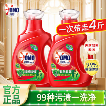 Omo laundry detergent decontamination, stains, bacteria and mites, long-lasting antibacterial, long-lasting fragrance, household dormitory affordable pack, decontamination and stain removal, bacteria and mites 4kg, laundry detergent 1kg*2 bottles