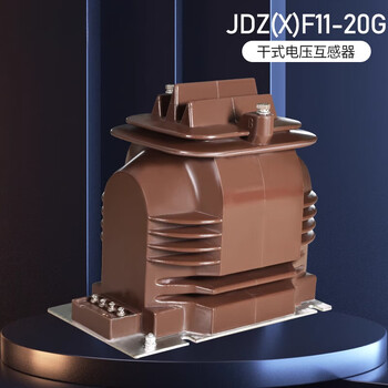 Yite jdzx11-20g indoor high voltage voltage transformer fully enclosed insulated cast transformer single phase 20kv 20/3/0.1/3/0.1/3 0.5/3p