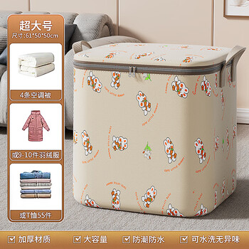 Shijanu large capacity dustproof clothing storage box moving packing bag quilt organizing bag clothes quilt storage box 3 pack extra large 210l larger and thickened_dustproof and moistureproof dustproof and moistureproof--upgraded thickening--super large capacity
