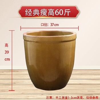 Pickle jar, household ceramic pickle jar with lid, small sauce jar, marinated meat jar, rice jar, large water jar, old style, clearance 1, water capacity 60 catties, thickened