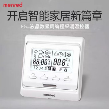 Manred water floor heating thermostat e51.716 electric floor heating thermostat e51.33 fresh air temperature control