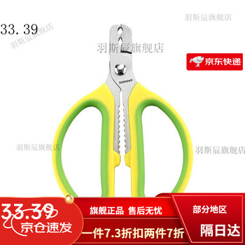Yili watermelon seed peeler stainless steel melon seed shelling and peeling artifact sunflower seed pine nut pliers apricot peach opening separation peeler
