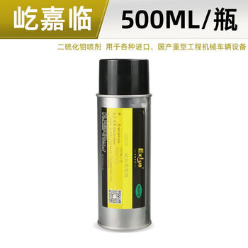 Molybdenum disulfide spray butter grease excavator industrial bearing wear-resistant lubricant black lithium grease keg 500g 500ml molybdenum disulfide spray 1 bottle