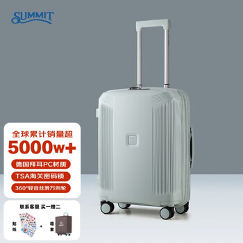 Shamit luggage 24-inch trolley suitcase student internet celebrity expandable wear-resistant pure pc2414 mint mambo