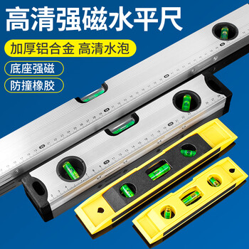 Deer fairy level high-precision small anti-fall aluminum alloy solid balance measuring instrument strong magnetic household tool ruler economical strong magnetic high-precision level yellow b